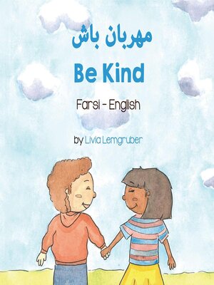 cover image of Be Kind (Farsi-English)